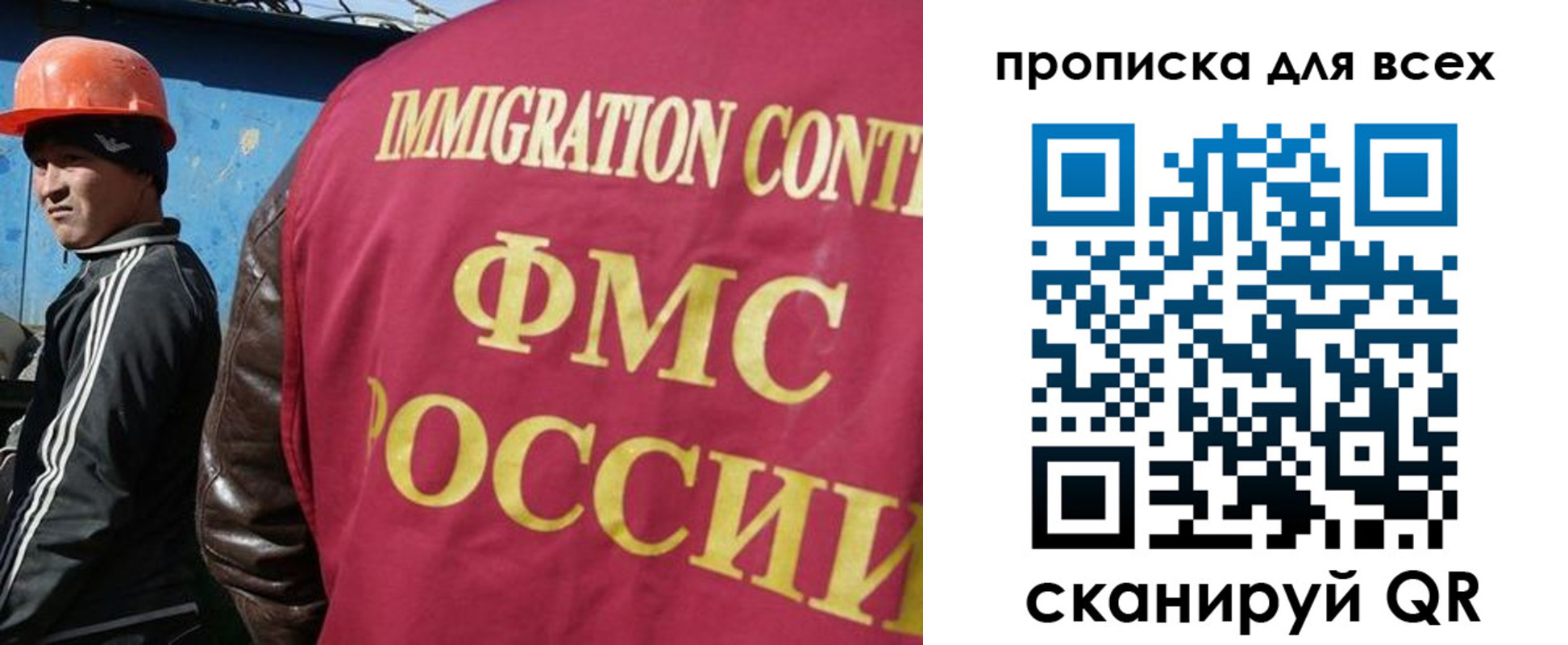 временная регистрация собственник в Дрезне